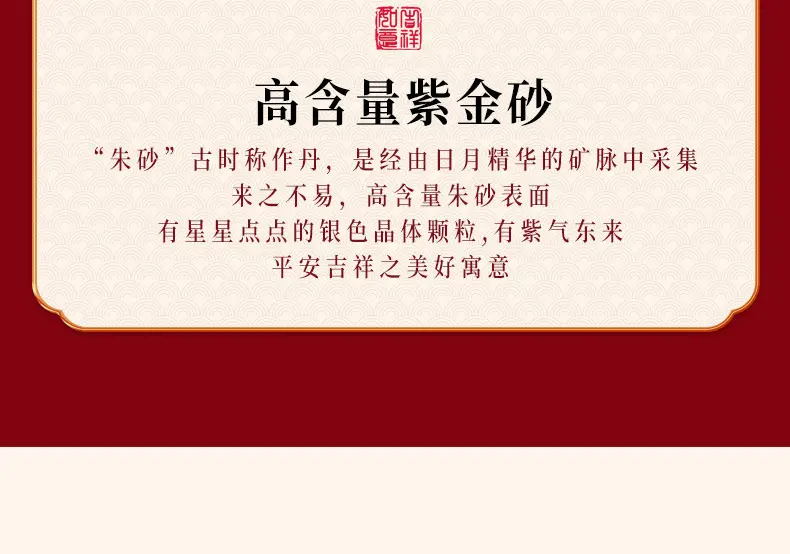 朱砂和田玉莲花手串