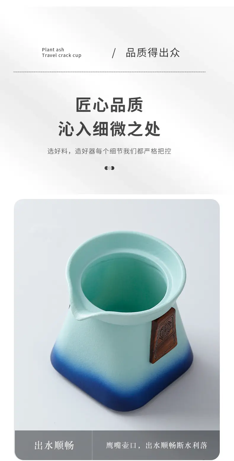 故宫文创宫廷风旅行茶具