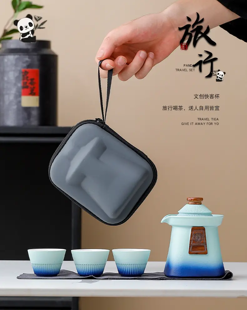 故宫文创宫廷风旅行茶具