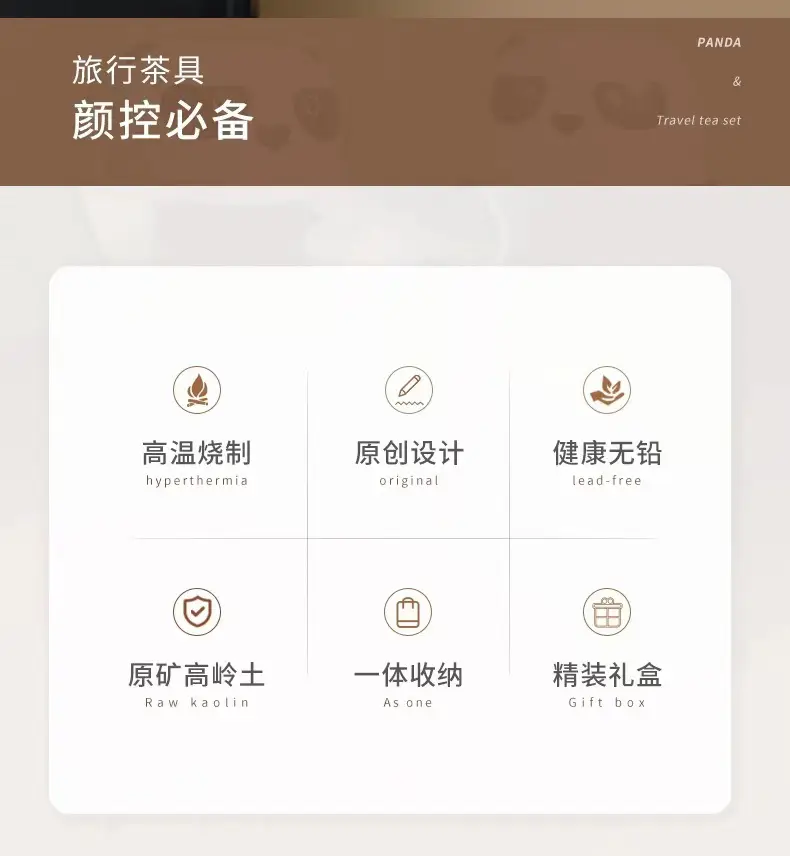 故宫文创宫廷风旅行茶具