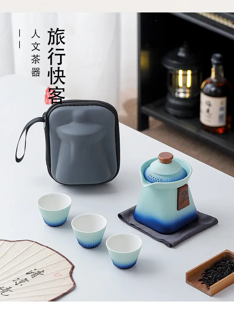 故宫文创宫廷风旅行茶具