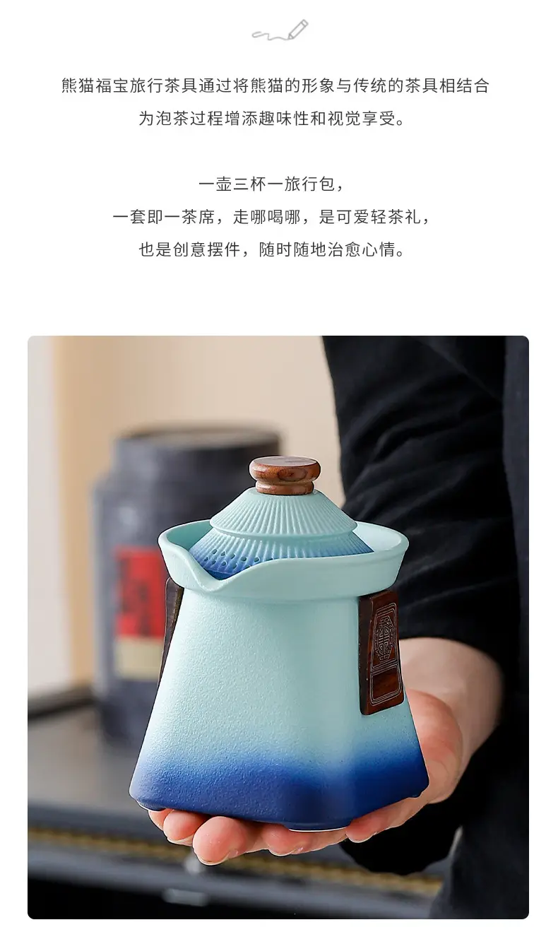 故宫文创宫廷风旅行茶具