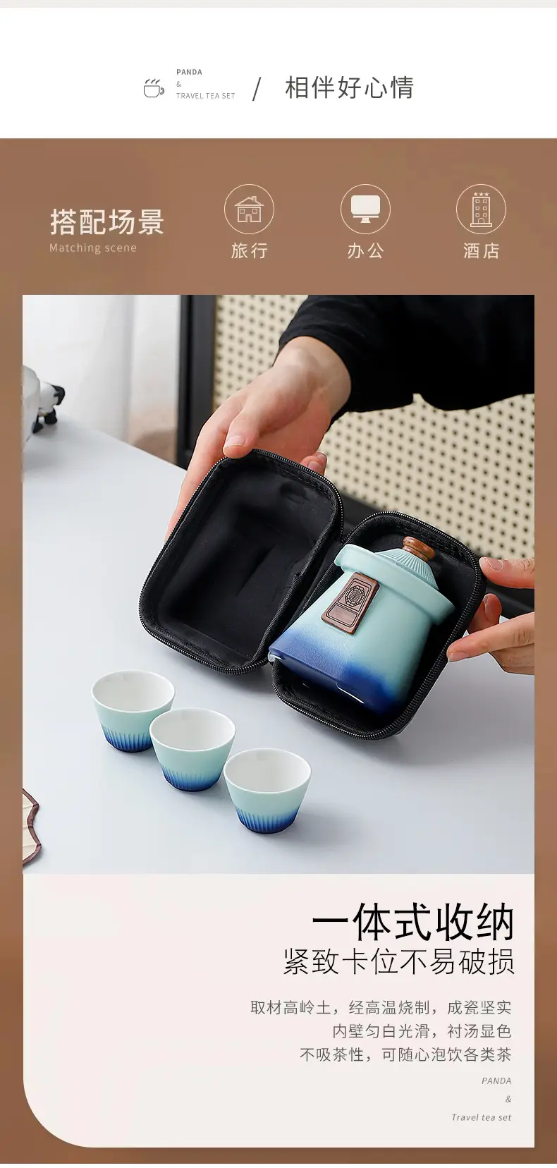 故宫文创宫廷风旅行茶具