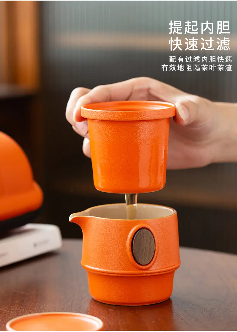知竹便携式旅行茶具