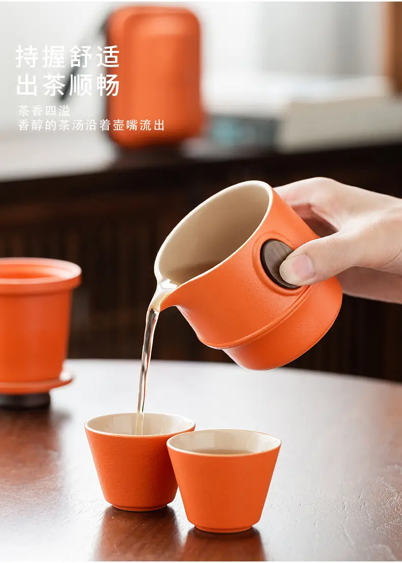 知竹便携式旅行茶具
