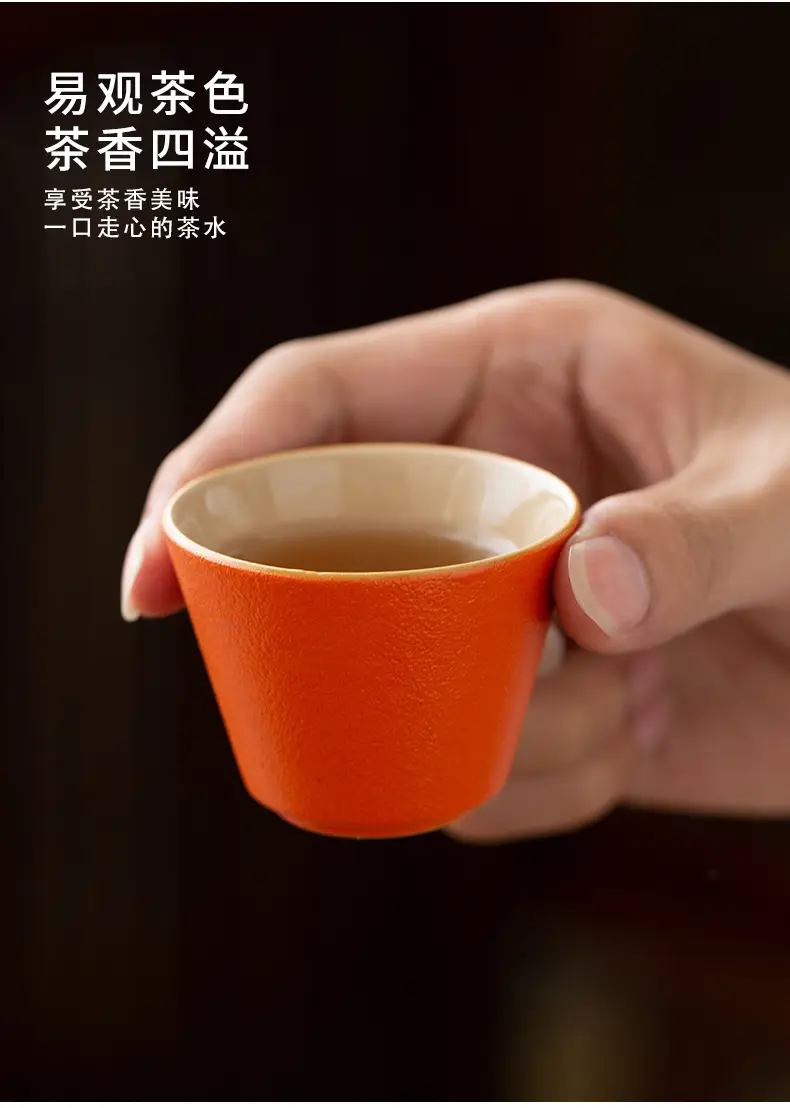 知竹便携式旅行茶具