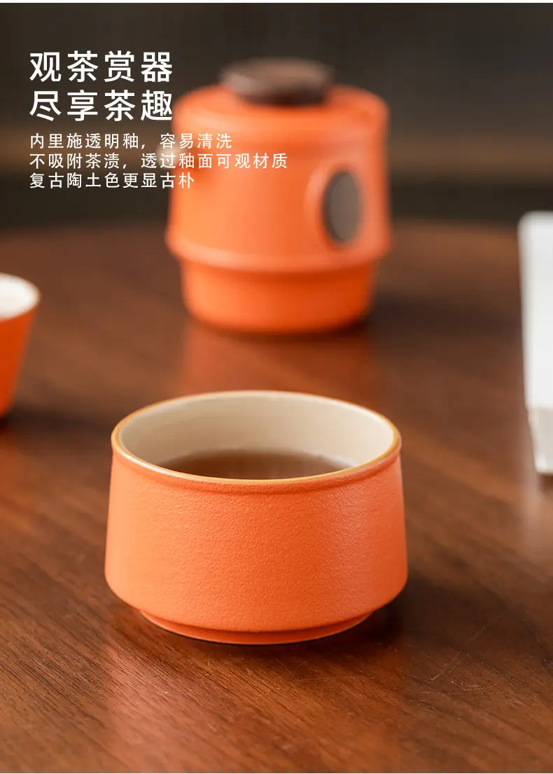 知竹便携式旅行茶具