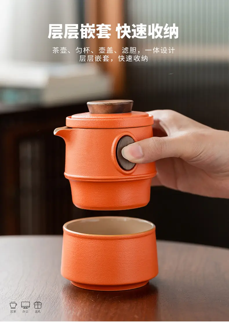 知竹便携式旅行茶具