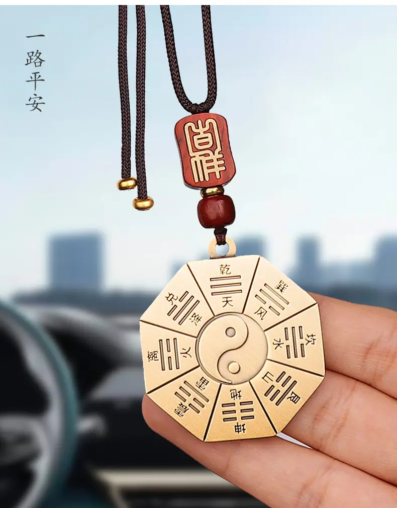 黄铜太极八卦牌