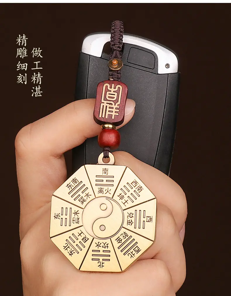 黄铜太极八卦牌
