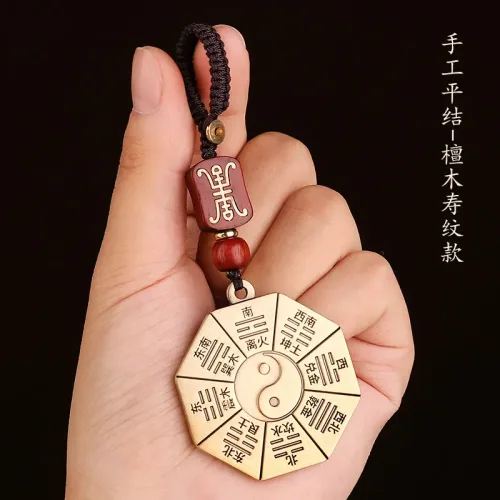 黄铜太极八卦牌