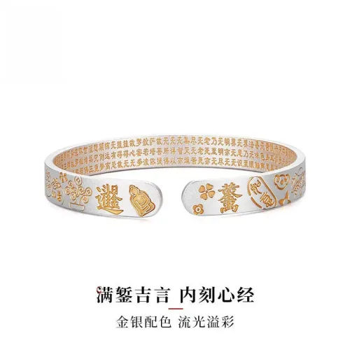 招财符手环开口手镯