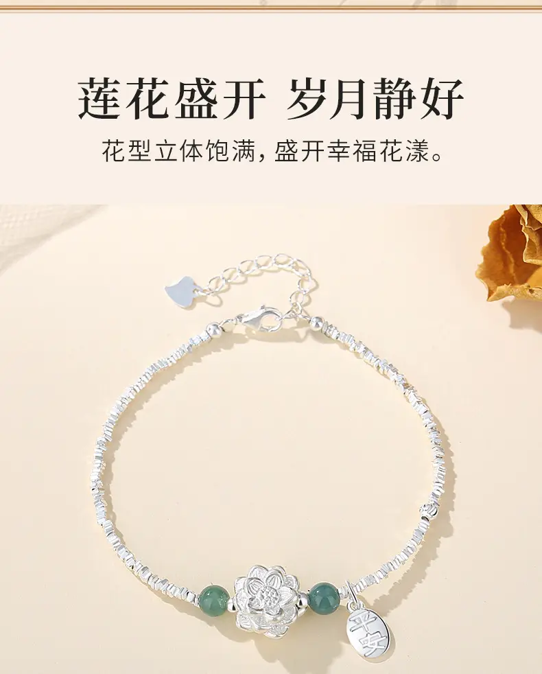 莲花碎银子手链女S925纯银新中式清冷感蓝水翡翠手饰品