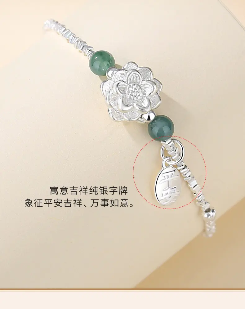 莲花碎银子手链女S925纯银新中式清冷感蓝水翡翠手饰品