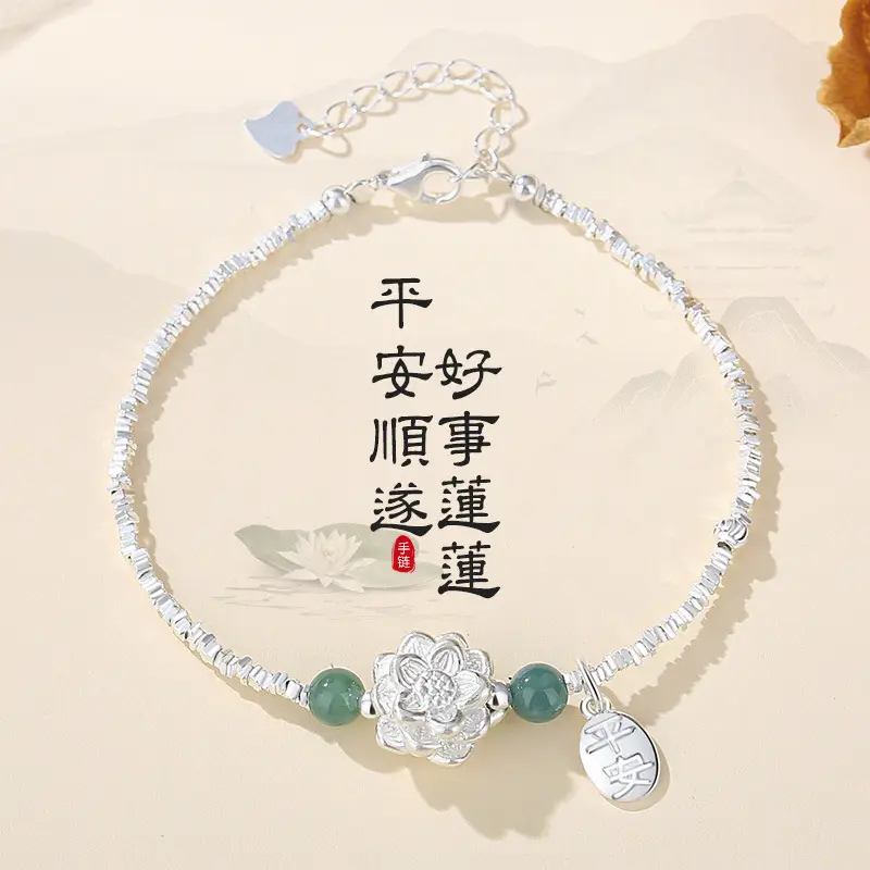 莲花碎银子 手链 女S925纯银新中式清冷感蓝水翡翠手饰品 1 莲花碎银子手链女S925纯银新中式清冷感蓝水翡翠手饰品