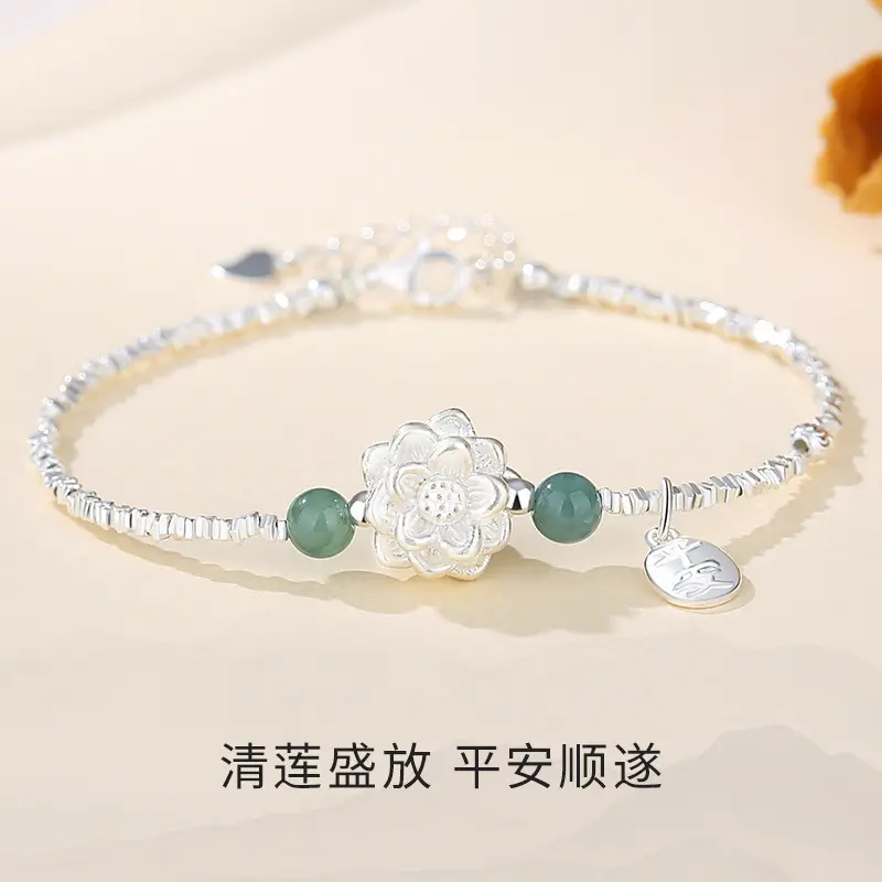 莲花碎银子 手链 女S925纯银新中式清冷感蓝水翡翠手饰品 2 莲花碎银子手链女S925纯银新中式清冷感蓝水翡翠手饰品