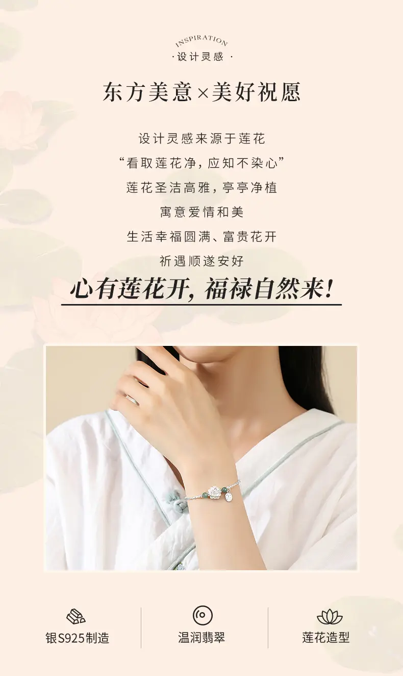 莲花碎银子手链女S925纯银新中式清冷感蓝水翡翠手饰品