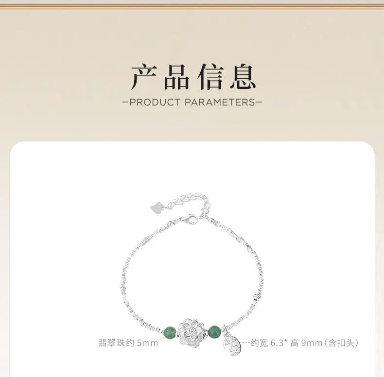 莲花碎银子手链女S925纯银新中式清冷感蓝水翡翠手饰品