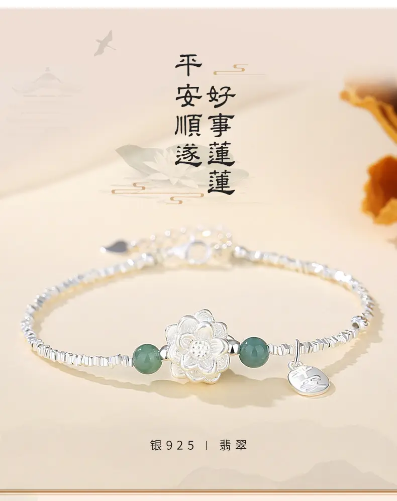 莲花碎银子手链女S925纯银新中式清冷感蓝水翡翠手饰品