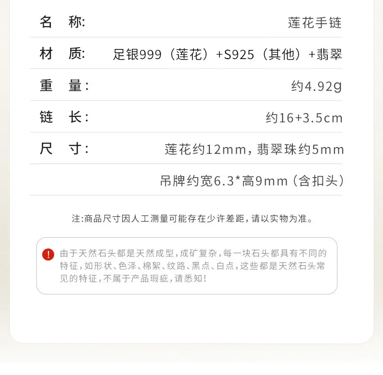莲花碎银子手链女S925纯银新中式清冷感蓝水翡翠手饰品