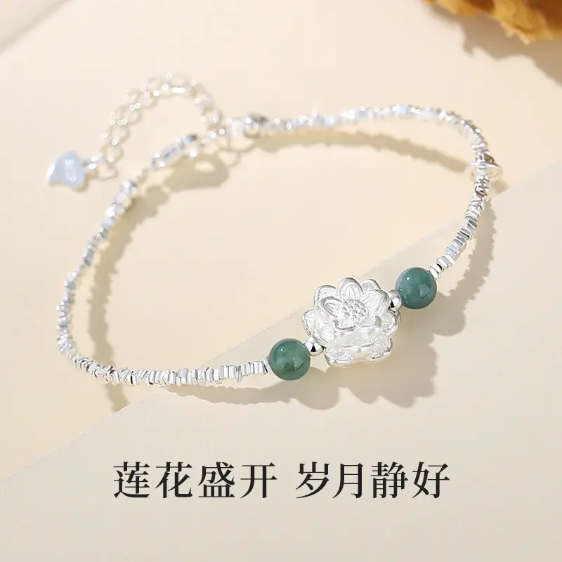 莲花碎银子 手链 女S925纯银新中式清冷感蓝水翡翠手饰品 6 莲花碎银子手链女S925纯银新中式清冷感蓝水翡翠手饰品