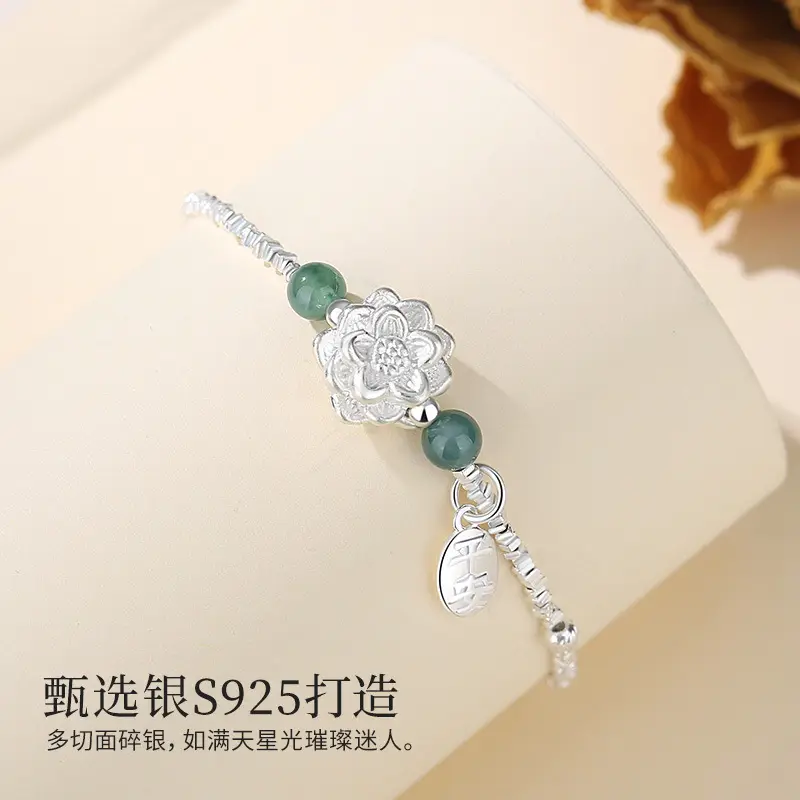 莲花碎银子 手链 女S925纯银新中式清冷感蓝水翡翠手饰品 3 莲花碎银子手链女S925纯银新中式清冷感蓝水翡翠手饰品