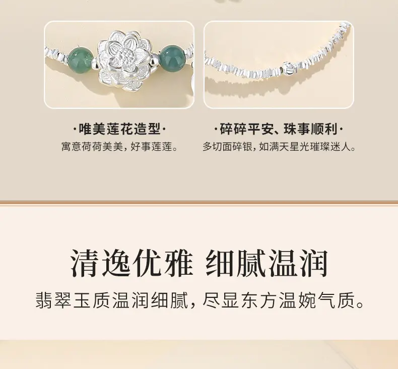 莲花碎银子手链女S925纯银新中式清冷感蓝水翡翠手饰品