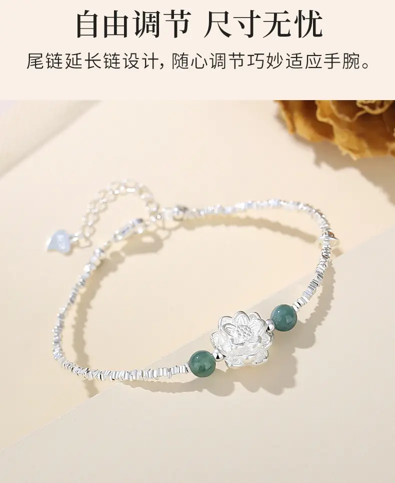 莲花碎银子手链女S925纯银新中式清冷感蓝水翡翠手饰品
