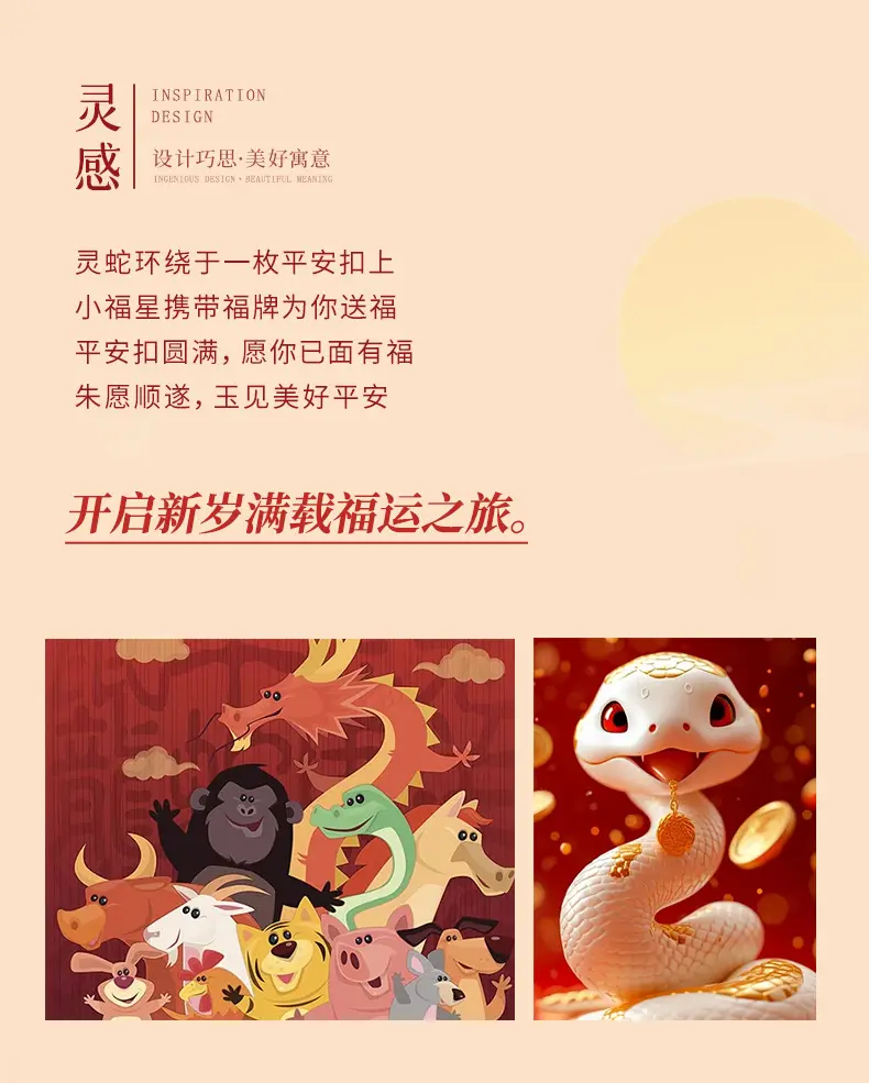灵蛇和田玉平安扣朱砂手链