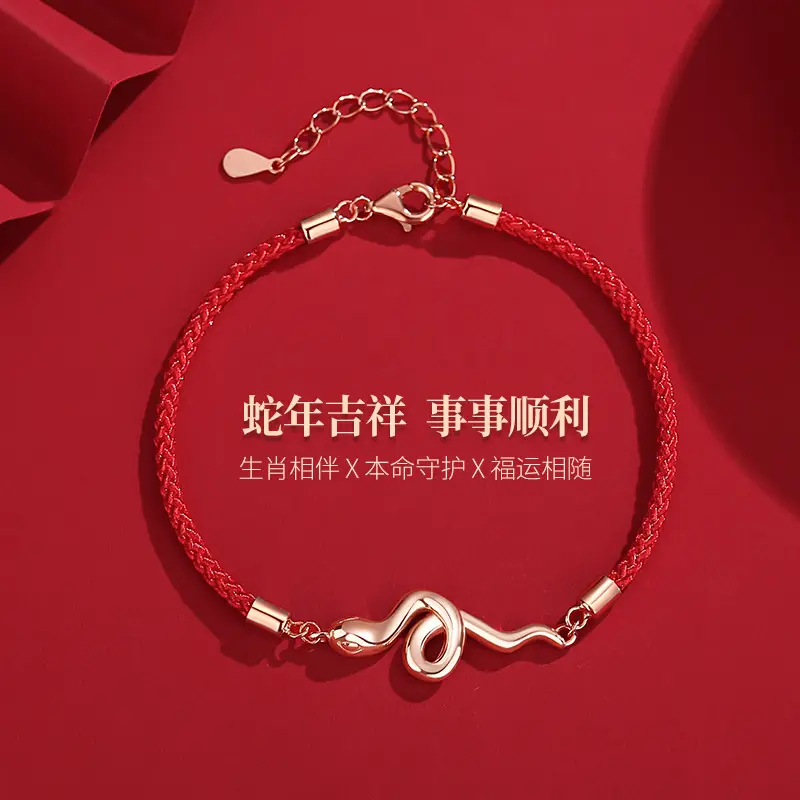 灵蛇红绳手链 女S925纯银本命年蛇年红绳手饰 3 灵蛇红绳手链女S925纯银本命年蛇年红绳手饰