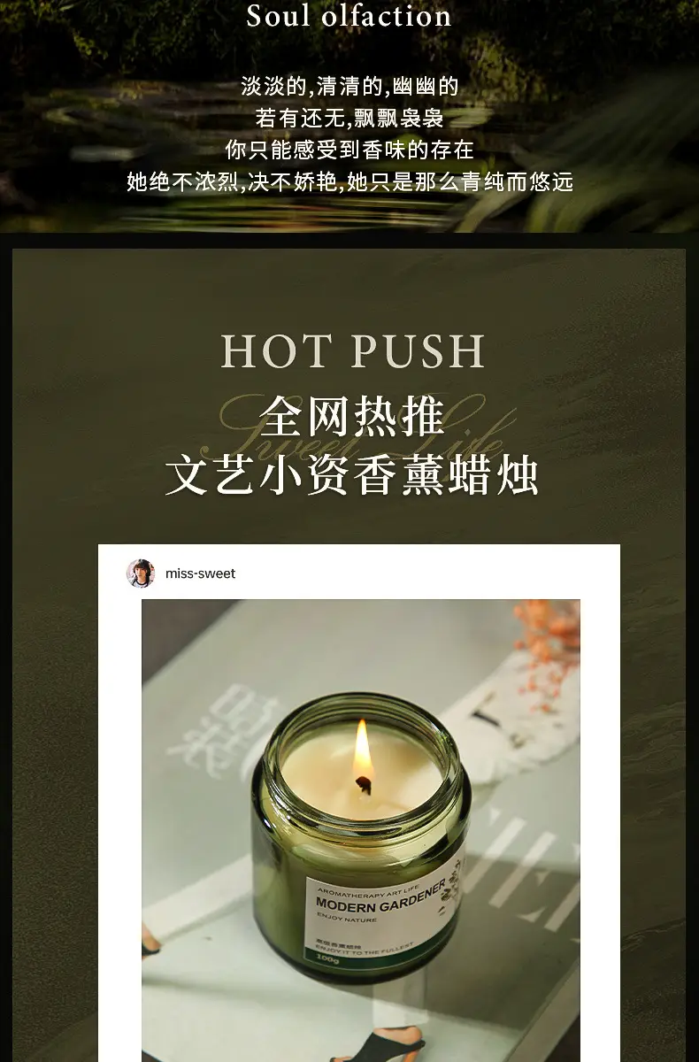 Scented Aromatherapy Candle