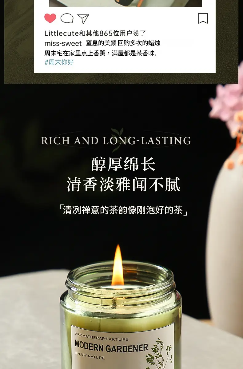 Scented Aromatherapy Candle