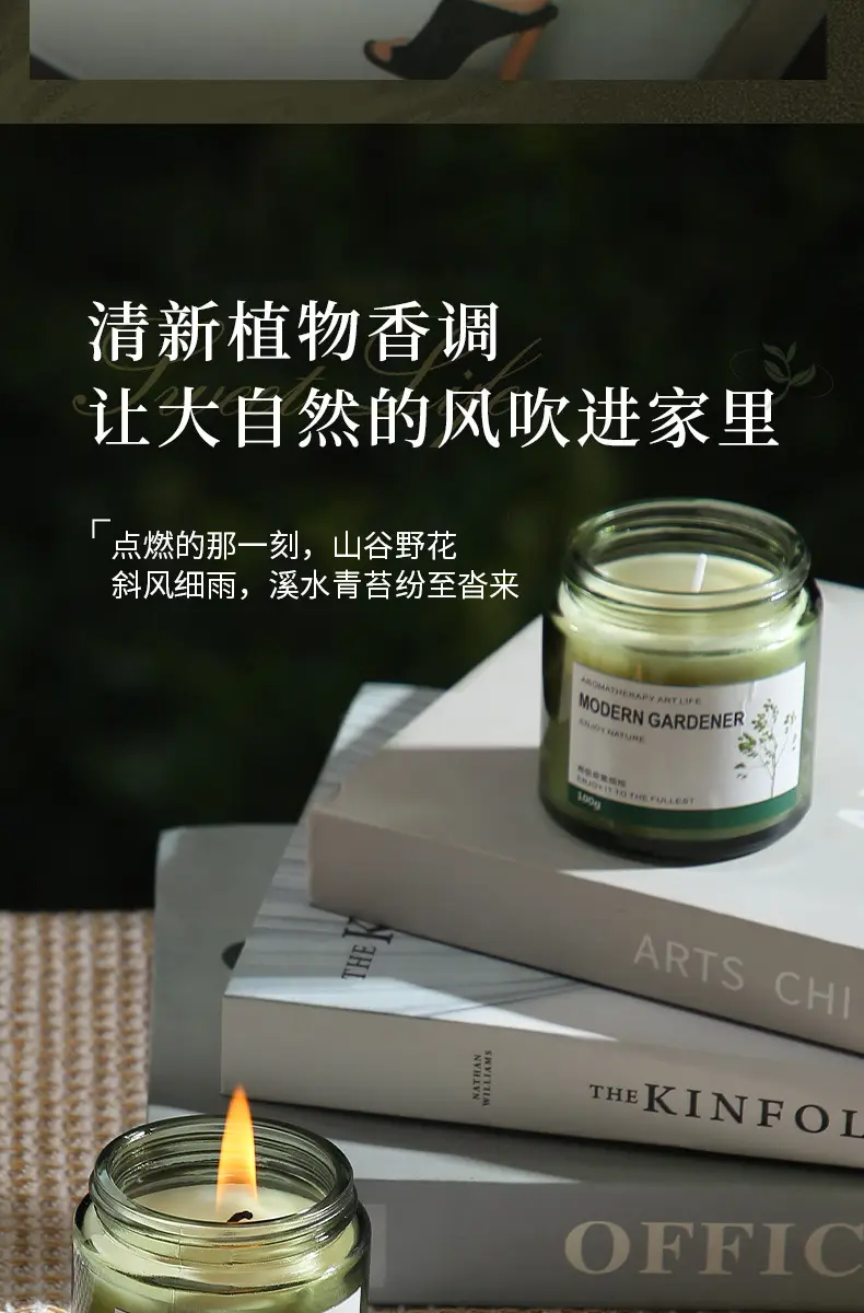 Scented Aromatherapy Candle