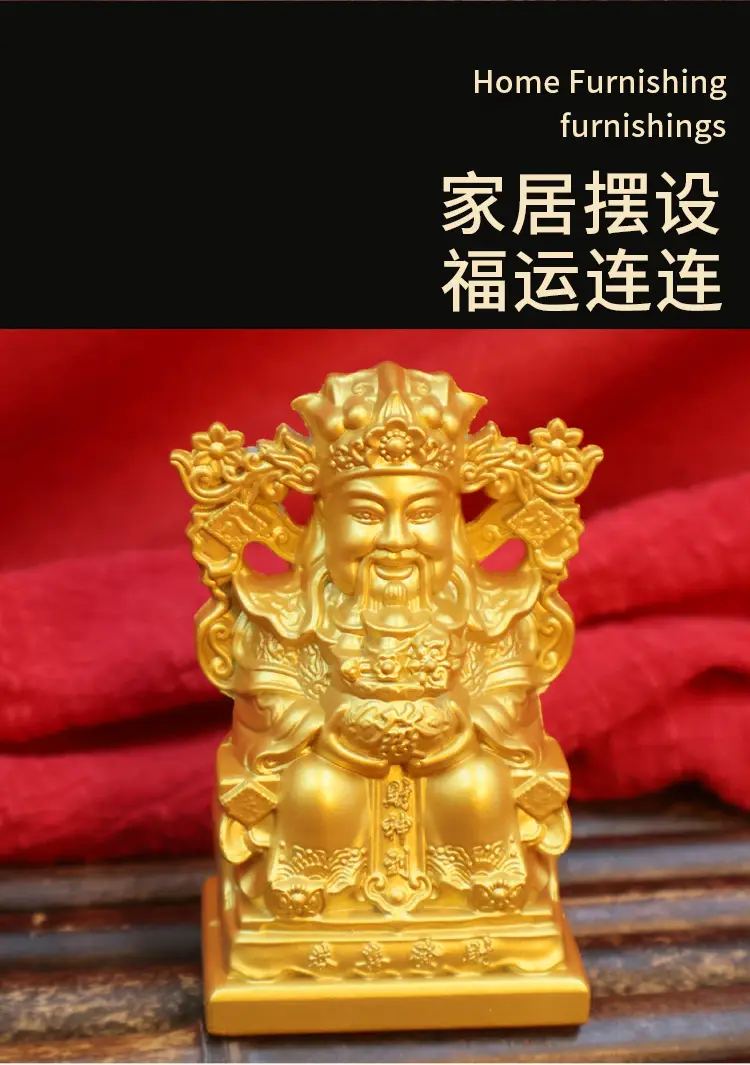 财神到文财神金色神像坐像