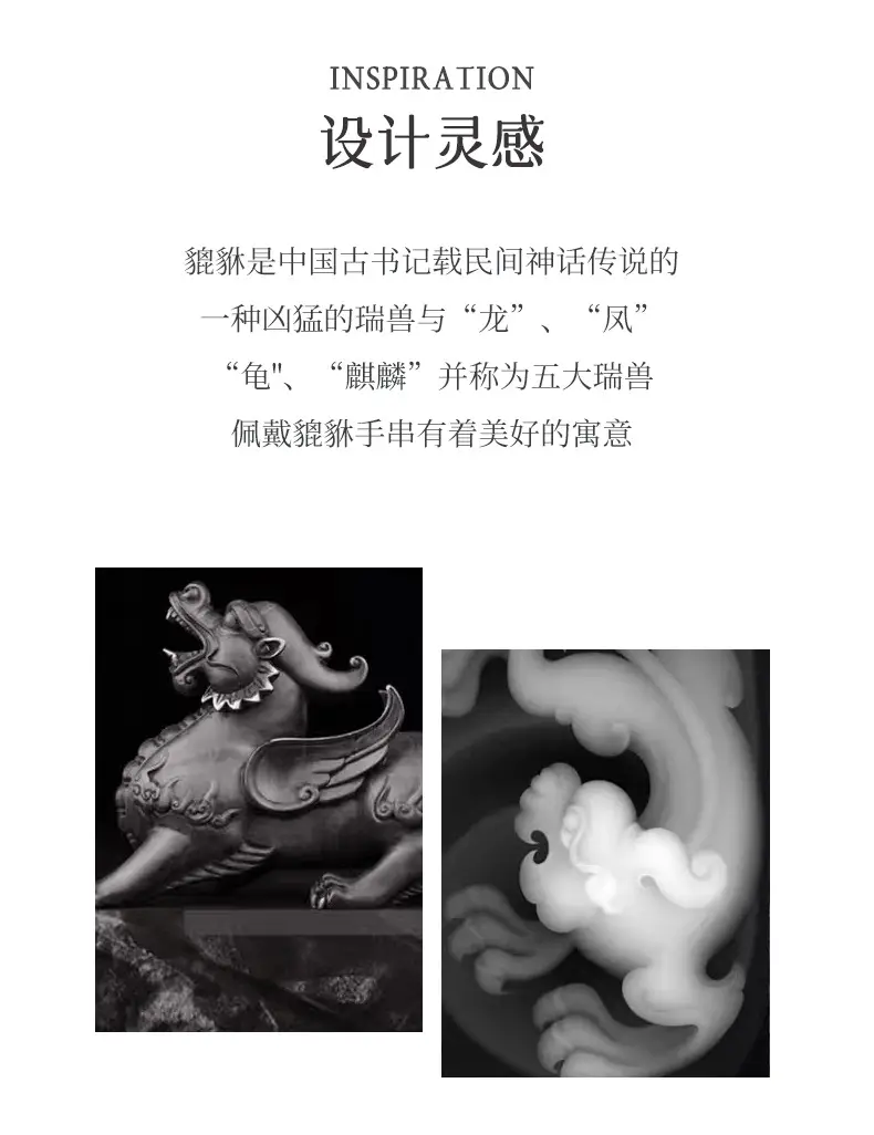 黑曜石貔貅手串男款足银999复古国潮手饰
