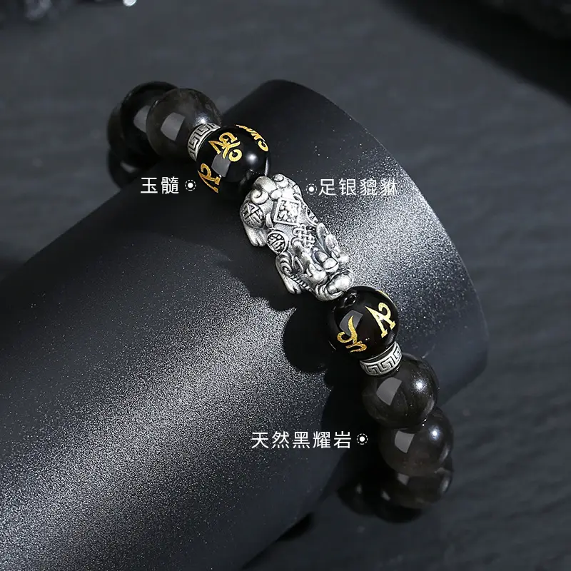 黑曜石貔貅手串 Pi Xiu男款足银999复古国潮手饰 4 黑曜石貔貅手串男款足银999复古国潮手饰