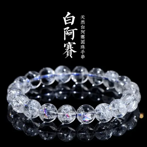 White Azeztulite Colorful Crystal Bracelet