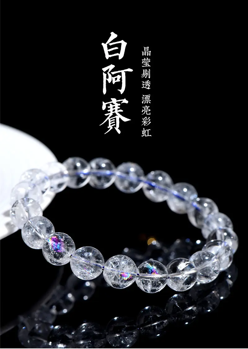 White Azeztulite Colorful Crystal Bracelet