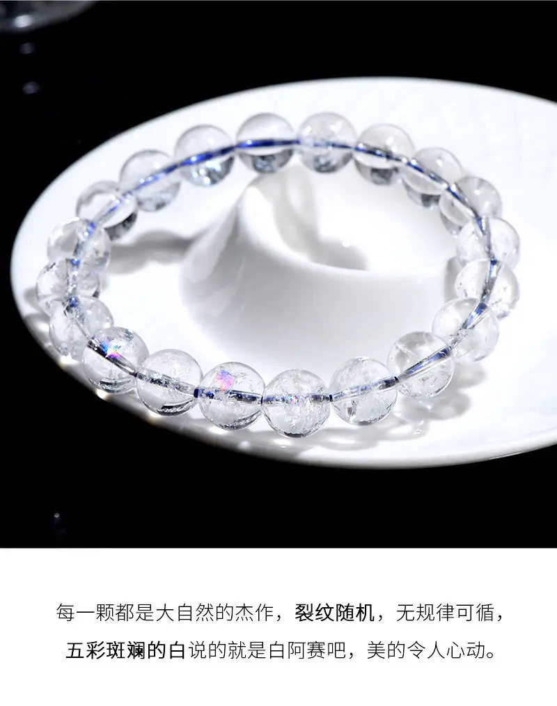 White Azeztulite Colorful Crystal Bracelet
