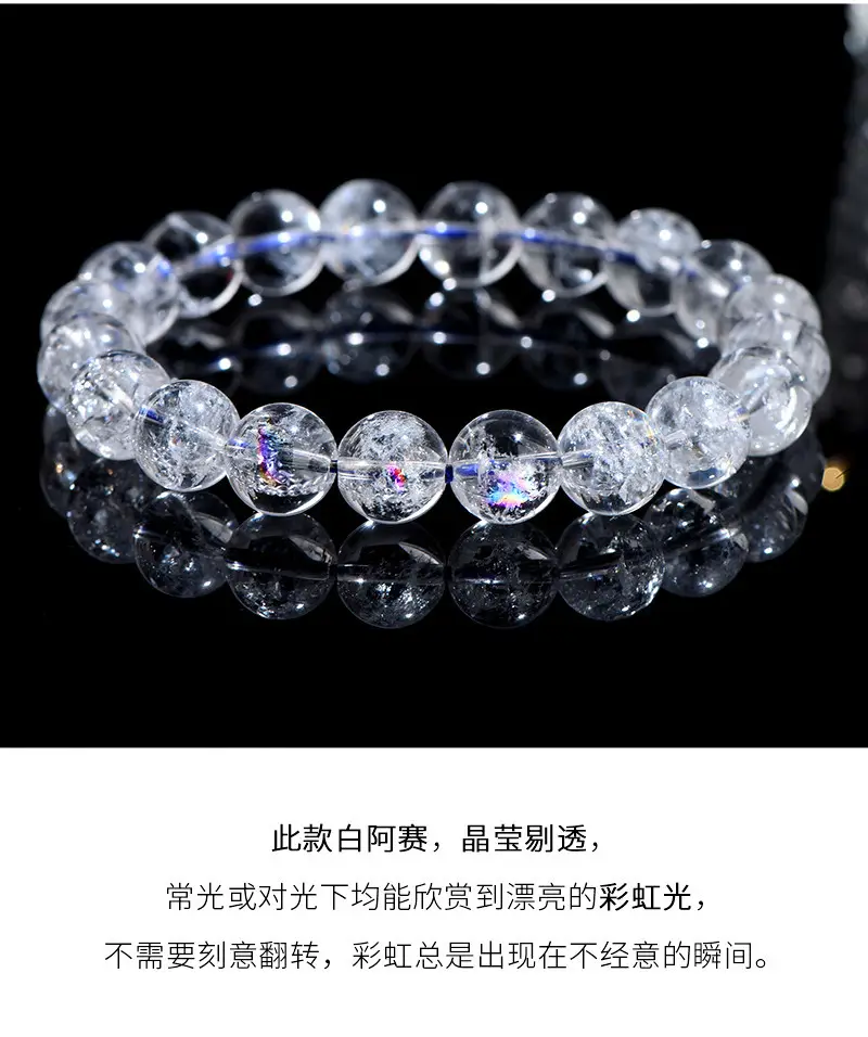 White Azeztulite Colorful Crystal Bracelet