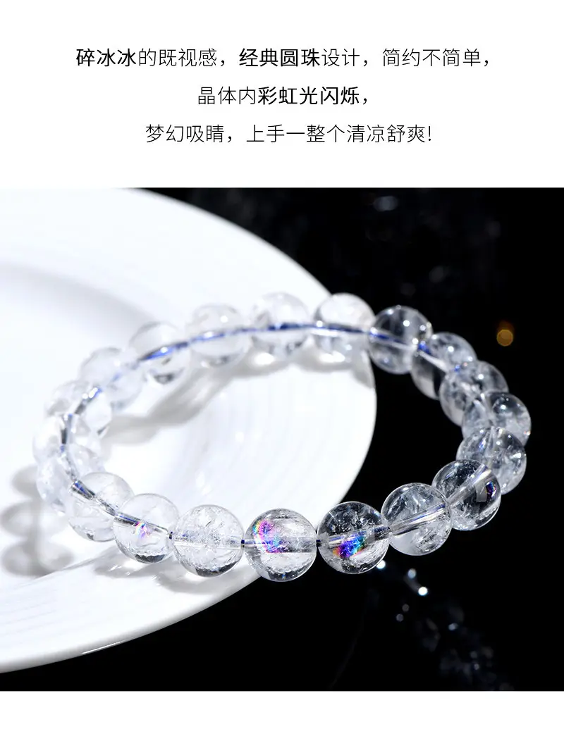 White Azeztulite Colorful Crystal Bracelet