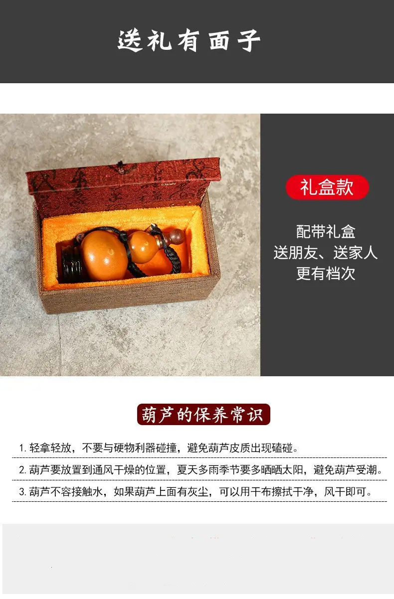 【风水开运】天然葫芦摆件 纳气葫芦 Qi Collecting Gourd - 净化负能量 Feng Shui Positive Energy Spiritual Home Decor Good Luck Charm