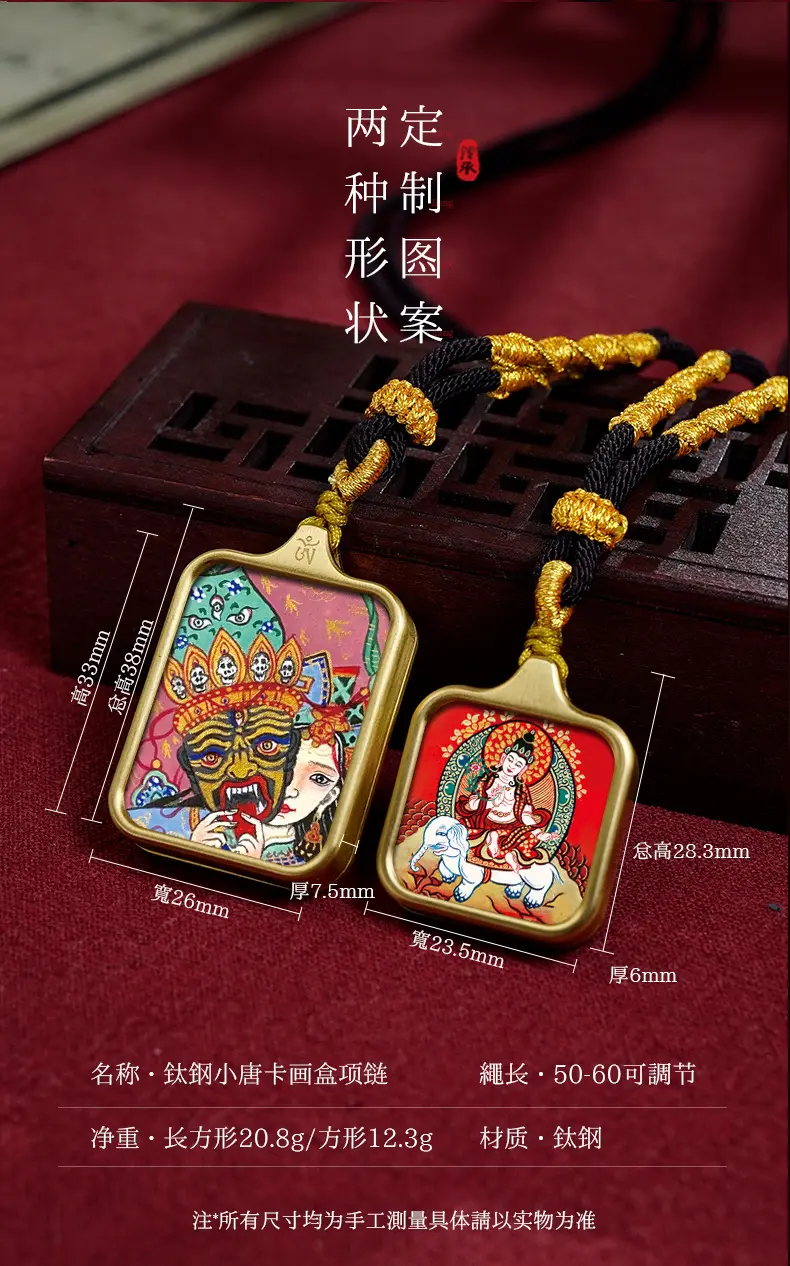 Tibetan Thangka Necklace: Divine Protection and Mysterious Power Combined