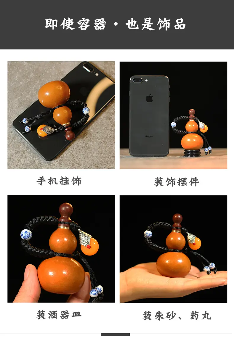 风水纳气 葫芦 Qi Collecting Gourd Feng Shui Good Luck Charm 23 【风水开运】天然葫芦摆件 纳气葫芦 Qi Collecting Gourd - 净化负能量 Feng Shui Positive Energy Spiritual Home Decor Good Luck Charm