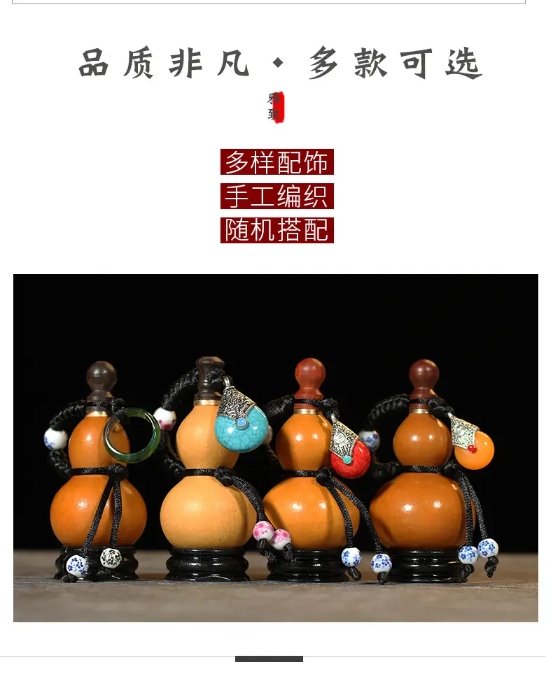 【风水开运】天然葫芦摆件 纳气葫芦 Qi Collecting Gourd - 净化负能量 Feng Shui Positive Energy Spiritual Home Decor Good Luck Charm
