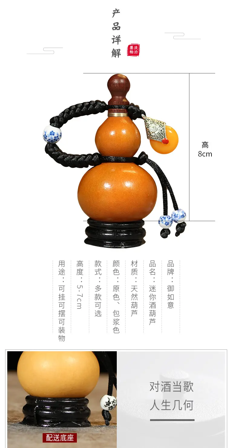 【风水开运】天然葫芦摆件 纳气葫芦 Qi Collecting Gourd - 净化负能量 Feng Shui Positive Energy Spiritual Home Decor Good Luck Charm