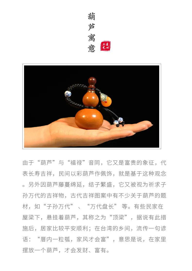 风水纳气 葫芦 Qi Collecting Gourd Feng Shui Good Luck Charm 19 【风水开运】天然葫芦摆件 纳气葫芦 Qi Collecting Gourd - 净化负能量 Positive Energy Spiritual Home Decor Good Luck Charm