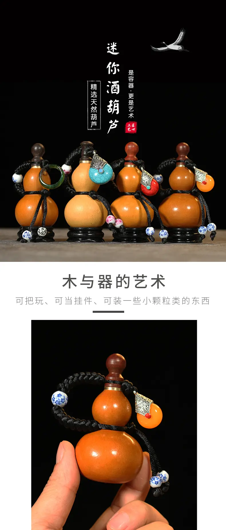 风水纳气 葫芦 Qi Collecting Gourd Feng Shui Good Luck Charm 35 【风水开运】天然葫芦摆件 纳气葫芦 Qi Collecting Gourd - 净化负能量 Feng Shui Positive Energy Spiritual Home Decor Good Luck Charm