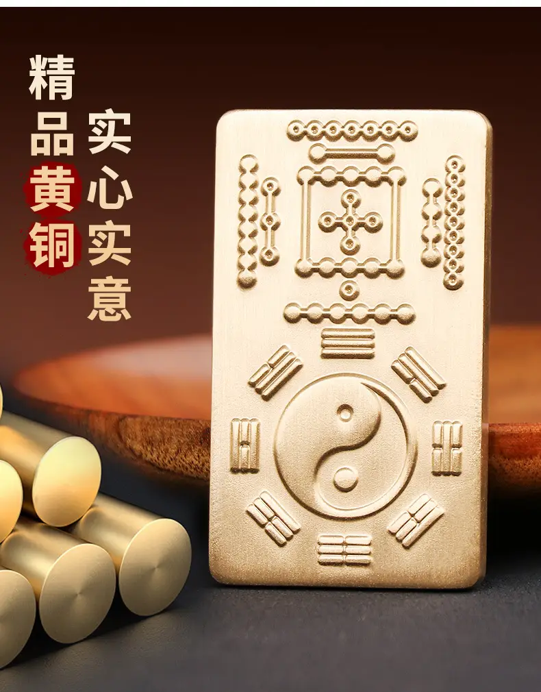 Taoist Brass Hetu Luoshu Tai Chi Bagua Amulet