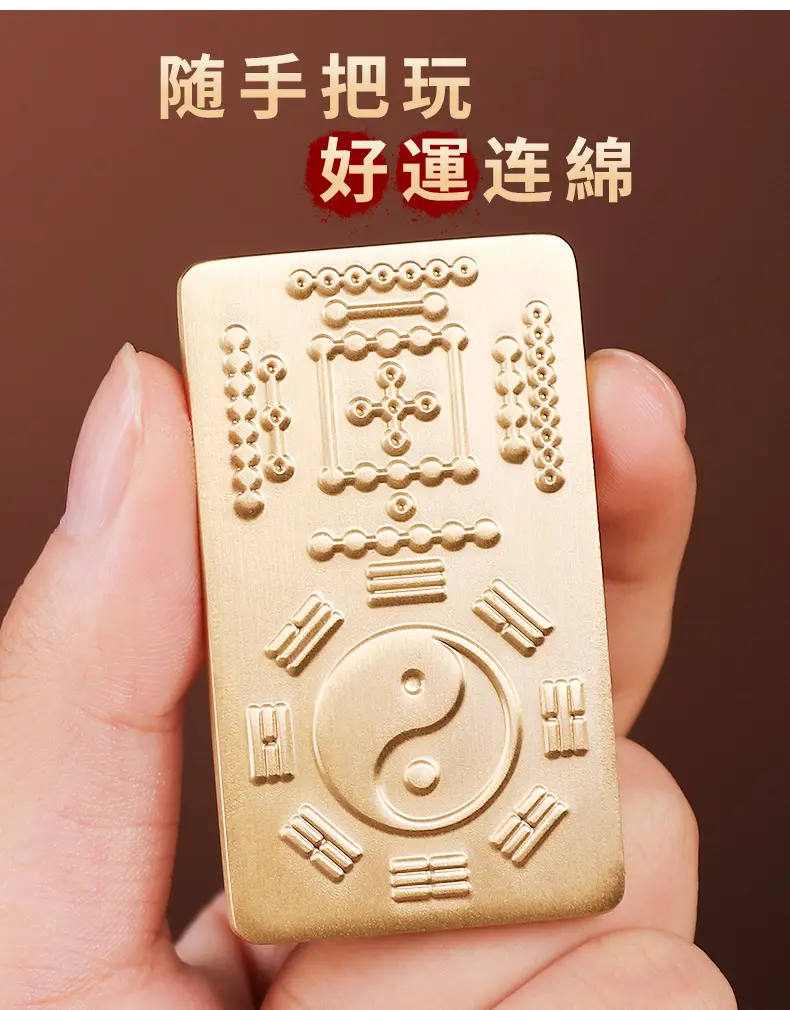 Taoist Brass Hetu Luoshu Tai Chi Bagua Amulet